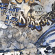 Glasert gulvflis 120 x 280 cm, matt grå, rektifisert A4H248 City Graffiti Grey #5