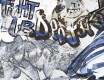 Glasert gulvflis 120 x 280 cm, matt grå, rektifisert A4H640 City Graffiti White