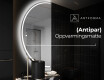 Elegant LED Halvmåne Speil - For Bad D223 #8